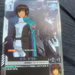 Gundam Trading Card Kirayamato Parallel Card - Image 1