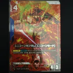 Gundam Card Game Unicorn Gundam Unicorn Mode Parallel GD01 Playable - Image 2