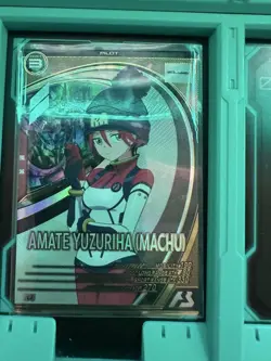 Arsenal Base Machu Trading Card Used Condition Quickly - Image 1