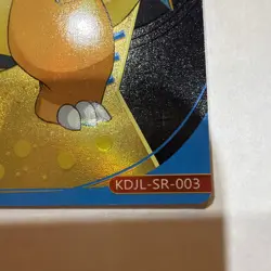 Pokemon Baby Eif 3.0 Charizard KDJL-SR-003 Chinese Non TCG - Image 2