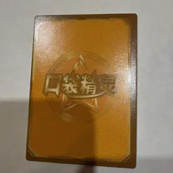 Pokemon Baby Eif 3.0 Charizard KDJL-SR-003 Chinese Non TCG - Image 5