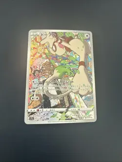 Smeargle 073/068 Character Rare Incandescent Arcana Pokemon Japanese NM - Image 1