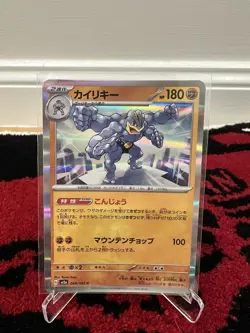 POKEMON TCG MACHAMP 068/165 POKEMON 151 HOLO RARE JAPANESE - Image 1
