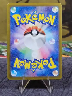 Fuecoco 078/073 Art Rare Triplet Beat Pokemon Card Japanese Holo NM - US Seller! - Image 2