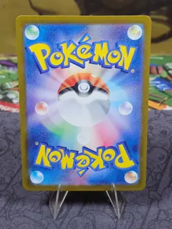 Fuecoco 078/073 Art Rare Triplet Beat Pokemon Card Japanese Holo NM - US Seller! - Image 3