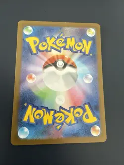 Chimecho AR 106/101 SV6 Mask of Change Pokemon Card Japanese Scarlet & Violet - Image 2