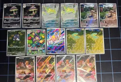Illustration Rare / Full Art Lot of 35 Cards - Image 2