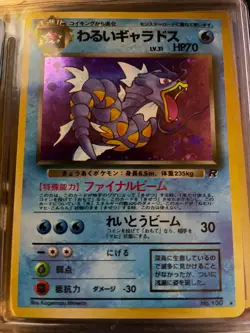 Dark Gyarados #130 Holo Team Rocket Japanese Pokemon Card - Image 1