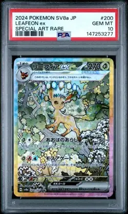 2024 POKEMON JPN SV8A-TERASTAL FEST EX SPECIAL ART RARE #200 LEAFEON EX PSA 10 - Image 1