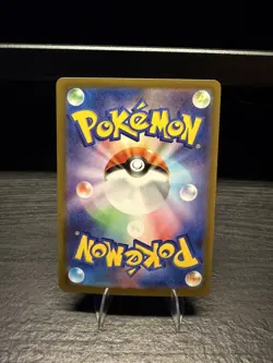 2026 Tyrunt AR 089/080 M3 Munikis Nihil Zero Pokemon Card Japanese - Image 2