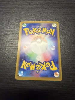 2026 Tyrunt AR 089/080 M3 Munikis Nihil Zero Pokemon Card Japanese - Image 3