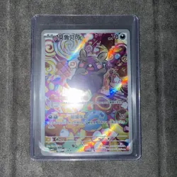 Pokemon - 1407/07 Morpeko Chinese CBB3C 14 Gem Pack Vol. 3 Full Art Holo NM TCG - Image 1