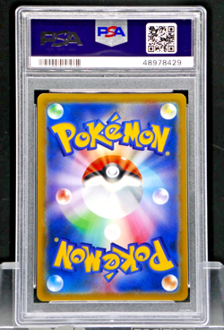 2018 Pokemon Japanese Sun & Moon Tag Bolt #038 Gengar & Mimikyu GX PSA 10 - Image 2