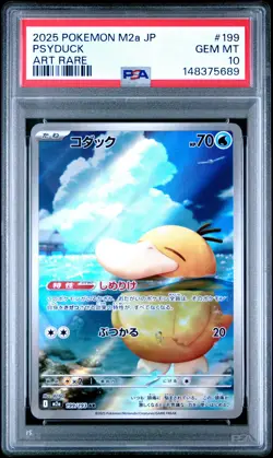 2025 POKEMON JAPANESE M2A-MEGA DREAM EX ART RARE #199 PSYDUCK PSA 10 - Image 1