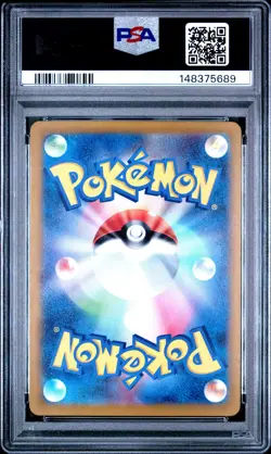 2025 POKEMON JAPANESE M2A-MEGA DREAM EX ART RARE #199 PSYDUCK PSA 10 - Image 2