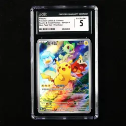 CGC 5 EXCELLENT 2025 Pokemon CHN Pikachu G PROMO 004/SV-P - Image 1