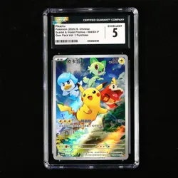 CGC 5 EXCELLENT 2025 Pokemon CHN Pikachu G PROMO 004/SV-P - Image 2