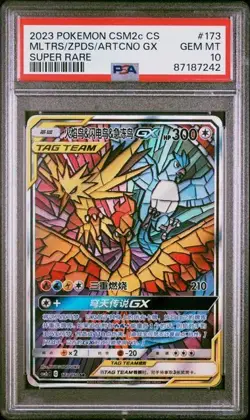 Pokemon 2023 Moltres Zapdos Articuno GX 173/150 Secret Rare CSM2c Chinese PSA 10 - Image 1