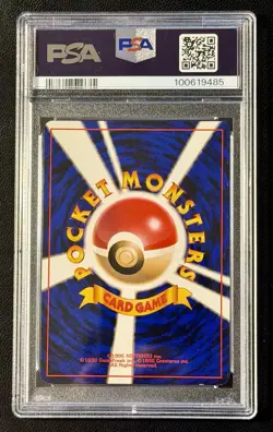 1997 POKEMON JAPANESE FOSSIL #94 GENGAR-HOLO PSA 8 - Image 2