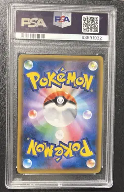 2019 Pokemon Japanese Marshadow & Machamp GX Alt Art Double Blaze 101/095 PSA 10 - Image 3