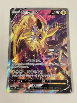 Pokemon Jolteon V 079/069 Alt Art Eevee Heroes S6a KOREAN Holo NM - Image 1