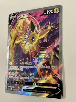 Pokemon Jolteon V 079/069 Alt Art Eevee Heroes S6a KOREAN Holo NM - Image 2