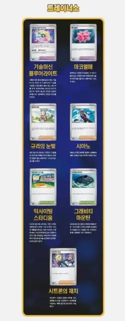 2 BOXES SET Pokemon Card Scarlet & Violet Super Electric Breaker Booster Box - Image 5