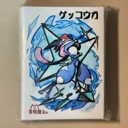 Gekogashira Satoshi Gekkouga 60 Count Deck Shield Sleeves for Pokemon Cards - Image 1