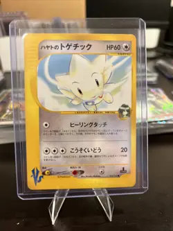 Falkner's Togetic 005/141 Pokemon VS Series 1st Edition Japanese Pokemon Card - Image 1