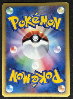 Falkner's Skarmory Pokemon Card Japanese 007/141 1st Edition VS 2001 - Image 2