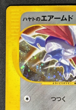 Falkner's Skarmory Pokemon Card Japanese 007/141 1st Edition VS 2001 - Image 3
