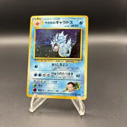 Giovanni's Gyarados Holo No. 130 Gym 2 Challenge Japanese Pokemon Card 1999 LP - Image 1