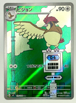 Pokemon Card Pidgeotto 119/108 SV3 Ruler of the Black Flame Japanese Near Mint - Image 1