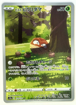 Pokemon Card Hisuian Voltorb AR 173/172 s12a VSTAR Universe Japanese NM - Image 1