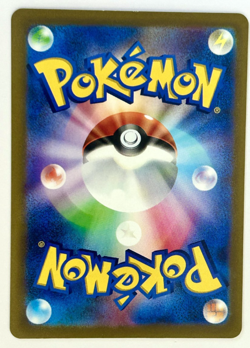 Pokemon Card Hisuian Voltorb AR 173/172 s12a VSTAR Universe Japanese NM - Image 2