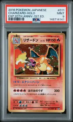 PSA 9 Charizard 20th Anniversary CP6 1st Edition Holo Rare Pokemon Card 011 Mint - Image 1