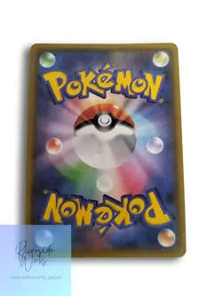 Pokemon Card Mikan SM8A 058/052 SR Rare Collectible Japanese - Image 2