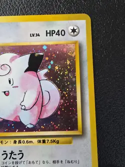 Poliwrath Holo Pokemon Card Base Set No.062 Japanese Vintage - Excellent - Image 3