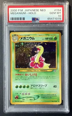 Pokemon TCG Meganium Neo Genesis Japanese PSA 10 Gem Mint #154 Holo Rare Vintage - Image 1