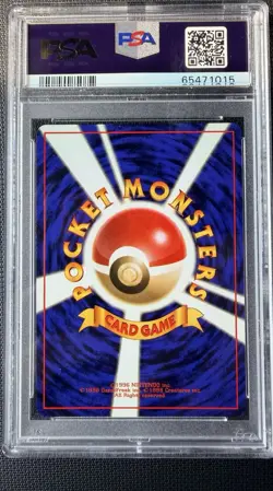 Pokemon TCG Meganium Neo Genesis Japanese PSA 10 Gem Mint #154 Holo Rare Vintage - Image 2