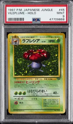 1997 POKEMON JPN JUNGLE #45 VILEPLUME-HOLO PSA 9 - Image 1