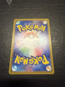 Kangaskhan 110/098 Art Rare Glory of the Rocket Gang Pokemon Japanese Holo NM - Image 3