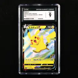 CGC 9 MINT 2021 Pokemon 25th JPN Pikachu V s8a E 020/028 RR #2 - Image 1