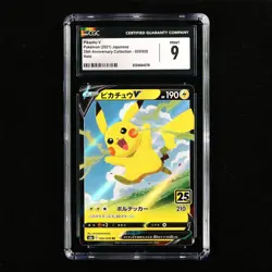 CGC 9 MINT 2021 Pokemon 25th JPN Pikachu V s8a E 020/028 RR #2 - Image 2