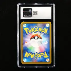 CGC 9 MINT 2021 Pokemon 25th JPN Pikachu V s8a E 020/028 RR #2 - Image 3