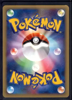 Falkner's Pidgeot 001/141 Common VS Series Pokemon Japanese Lightly Played - Image 2