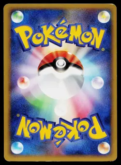 Clair's Mantine 051/141 Common VS Series Pokemon Japanese Lightly Played - Image 2