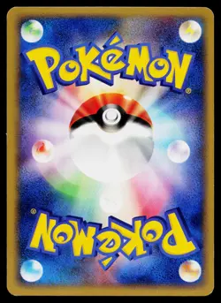 Will's Girafarig 078/141 Common VS Series Pokemon Japanese Lightly Played - Image 2