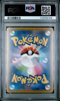 MILOTIC 145/S-P POKEMON CENTER KANAZAWA OPENING S PROMO POKEMON JAPANESE PSA 10 - Image 2