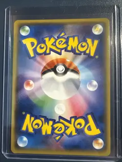 2017 POKEMON JAPANESE SUN & MOON STRENGTH EXPANSION PACK SHINING LEGENDS 008 - Image 2